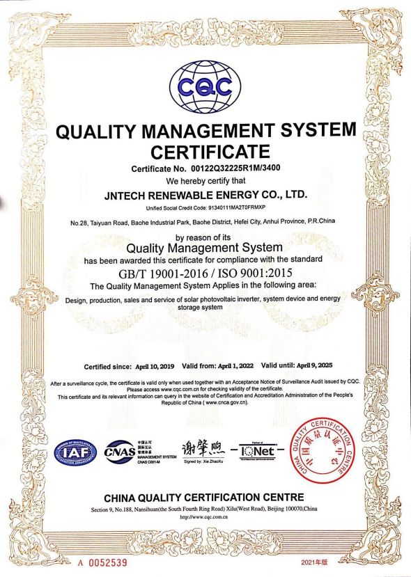 certificação do sistema de gestão da qualidade