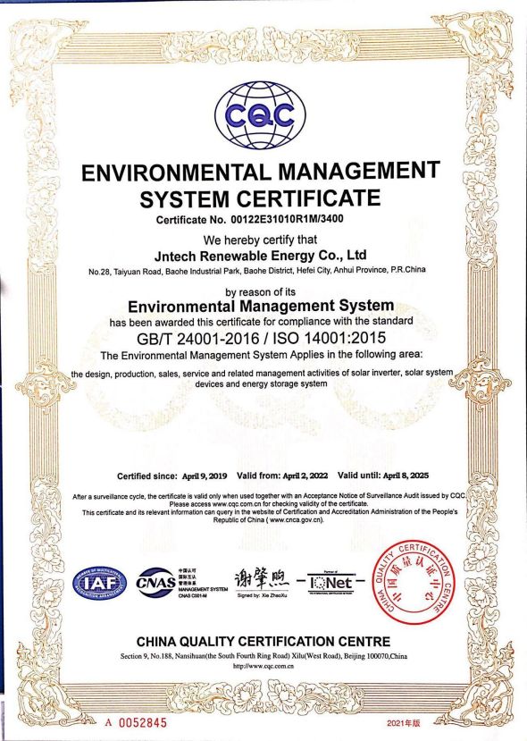 certificação do sistema de gestão ambiental
